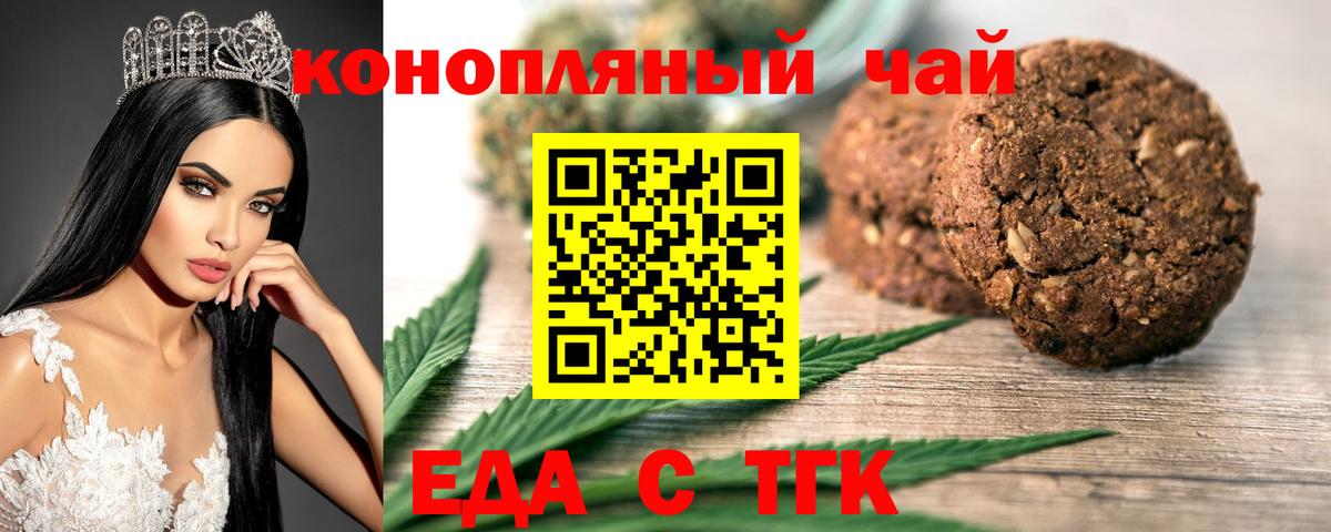 Алатырь  Canna-Cookies марихуана  Вход с VPN 