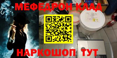 кокаин VHQ Азнакаево