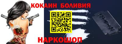 кокаин VHQ Азнакаево