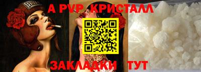 кокаин VHQ Азнакаево