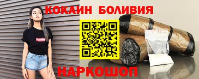 мефедрон мука Абакан