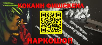 мефедрон мука Абакан