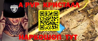 мефедрон мука Абакан