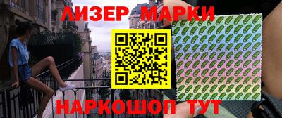 дистиллят марихуана Абинск