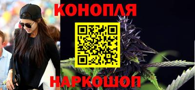 дистиллят марихуана Абинск
