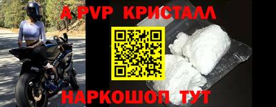 мефедрон мука Абакан