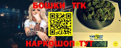дистиллят марихуана Абинск