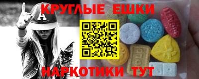 мефедрон мука Абакан