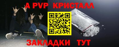 мефедрон мука Абакан
