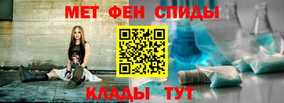 мефедрон мука Абакан
