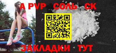 кокаин VHQ Азнакаево