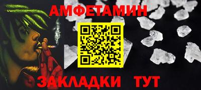 кокаин VHQ Азнакаево