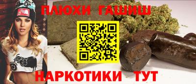 дистиллят марихуана Абинск
