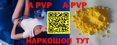 мефедрон мука Абакан