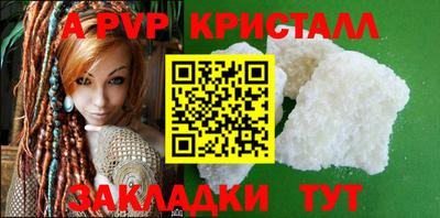 кокаин VHQ Азнакаево