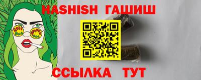 дистиллят марихуана Абинск