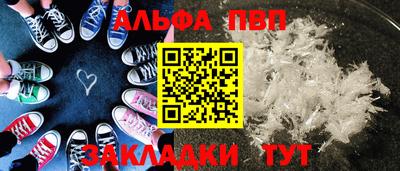 мефедрон мука Абакан