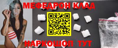 мефедрон мука Абакан