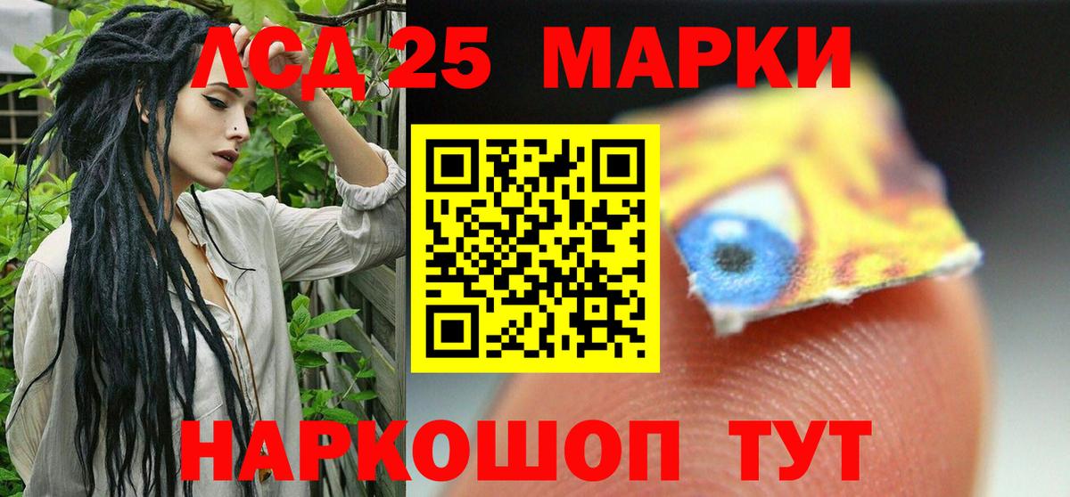 Алатырь  Лсд 25 экстази ecstasy  Вход с VPN  ЛСД экстази кислота 