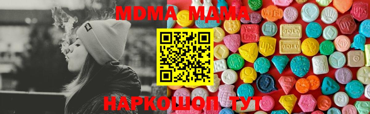  Кокаин Алатырь