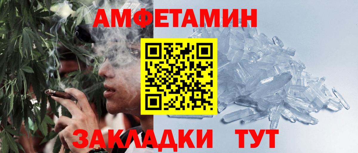 Первитин мет Алатырь