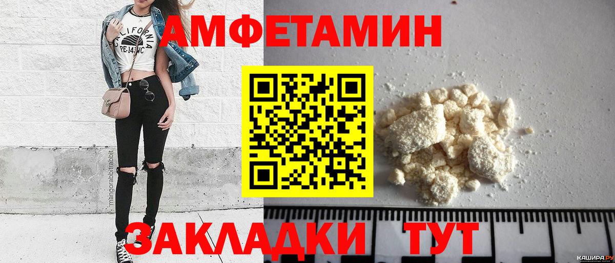 МЕТАМФЕТАМИН Methamphetamine  МЕТАМФЕТАМИН Methamphetamine  Метамфетамин  Алатырь  Вход с VPN 