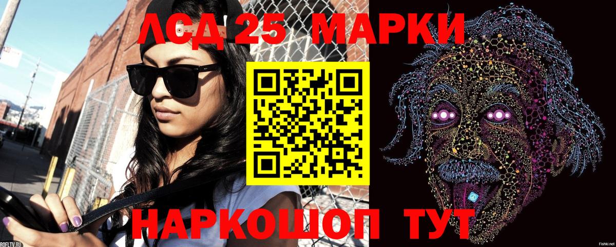 Меф МЯУ МЯУ   LSD-25  МЕТ  Вход с VPN  Гашиш  МЕФ  Алатырь  Cocaine  Бошки Шишки 