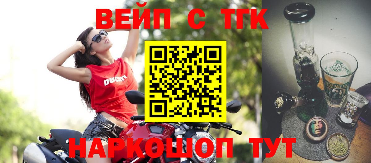 Дистиллят ТГК гашишное масло Алатырь