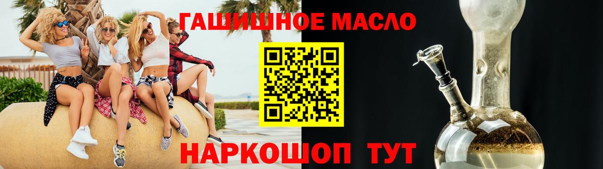 ТГК Wax  Вход с VPN  Алатырь  ТГК концентрат 