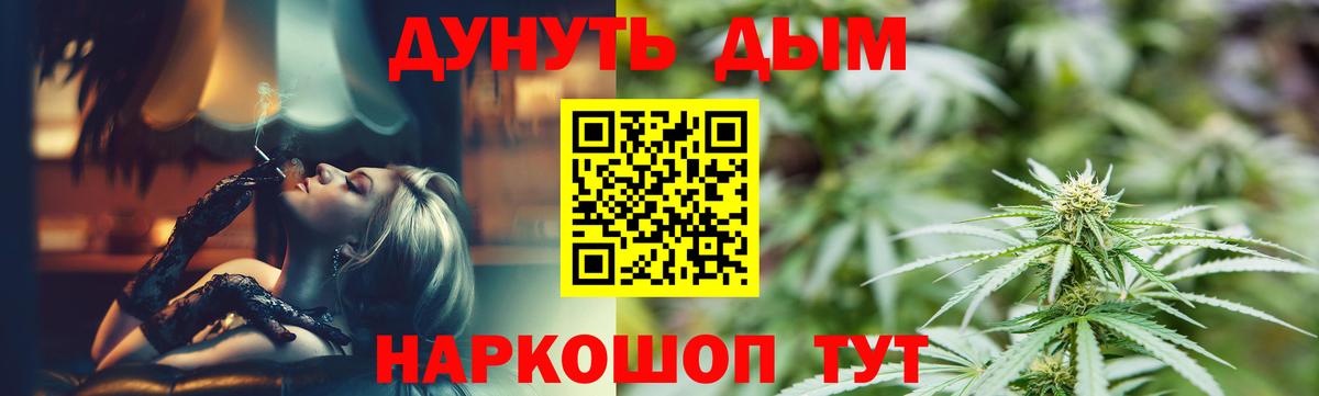 Марихуана Ganja  Каннабис LSD WEED  Алатырь  Шишки марихуана план  Вход с VPN 